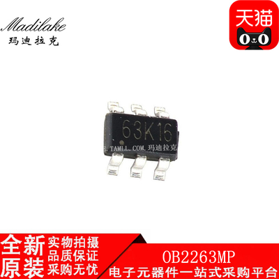 全新原装 OB2263MP SOT23-6 电源管理芯片 丝印63T32a 现货供应