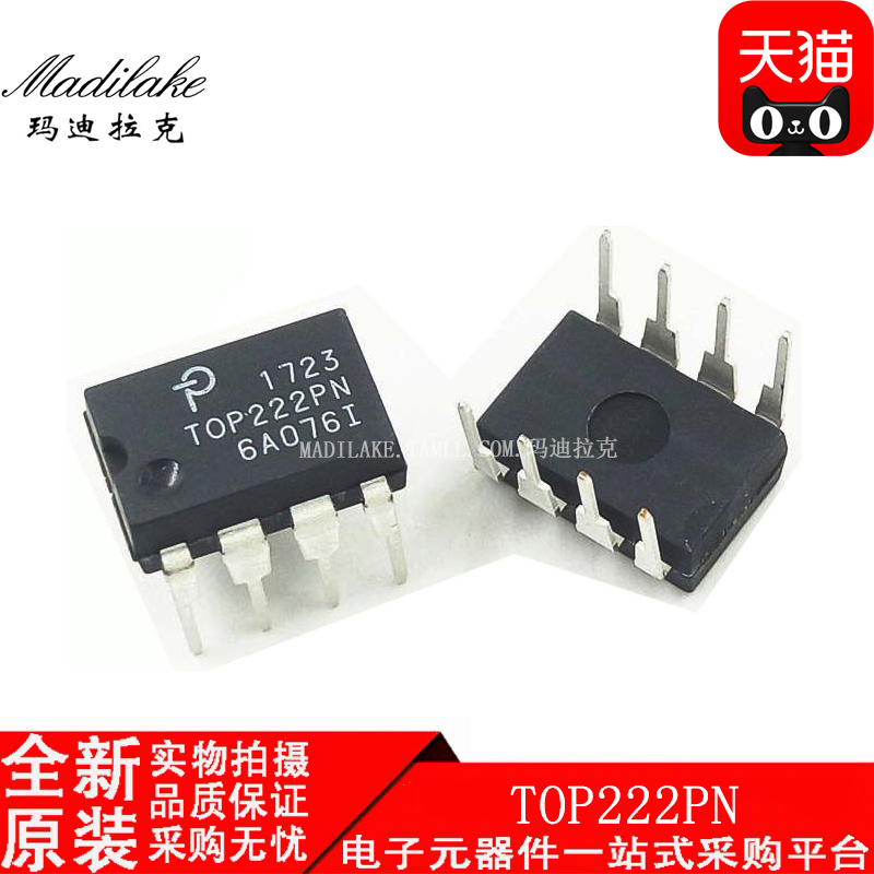 电子市场波动较大,请务必咨询客服确认价格!