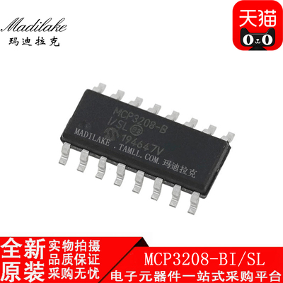 全新原装MCP3208-BI/SL 贴片SOP16 模数转换器 丝印MCP3208-BI/SL