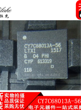 全新原装CY7C68013A-56LTXI QFN56控制器IC丝印CY7C68013A-56LTXI