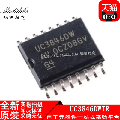 全新原装 UC3846DWTR 贴片SOP16 PWM控制器IC 丝印UC3846DW 正品