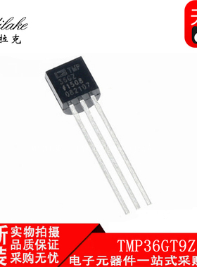 全新原装 TMP36GT9Z TO-92 温度传感器IC 丝印TMP36GZ 现货供应
