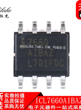 全新原装 ICL7660AIBAZA-T 贴片SOP8 电压转换器IC 丝印7660AIBAZ