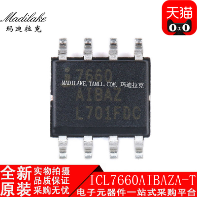 全新原装 ICL7660AIBAZA-T 贴片SOP8 电压转换器IC 丝印7660AIBAZ