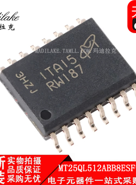 全新原装 MT25QL512ABB8ESF-0SIT 贴片SOP16 存储器IC 丝印RW187