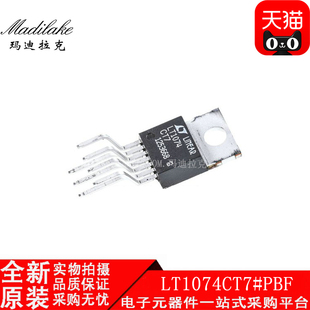 全新原装 LT1074CT7#PBF TO-220-7 开关稳压器IC 丝印LT1074CT7