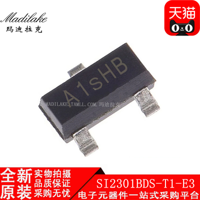 全新原装 SI2301BDS-T1-E3 SOT23 P沟道MOS场效应管 丝印A1sHB