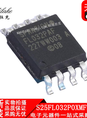 全新原装 S25FL032P0XMFA013 贴片SOP8 存储器IC 丝印FL032PAF