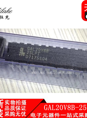 全新原装 GAL20V8B-25LPI DIP24 可编辑逻辑IC 丝印GAL20V8B