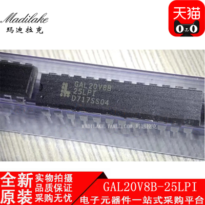 全新原装 GAL20V8B-25LPI DIP24 可编辑逻辑IC 丝印GAL20V8B