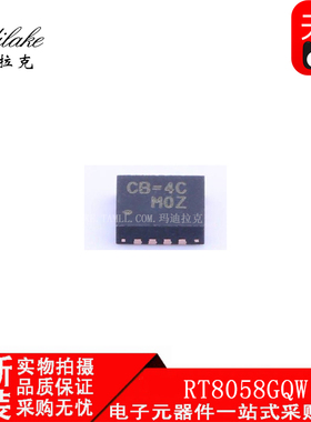 全新原装 RT8058GQW 贴片WQFN16 DC/DC稳压器IC 丝印CB= 现货供应