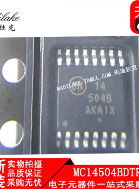 全新原装 MC14504BDTR2G 贴片TSSOP16 电平转换器IC 丝印14504B