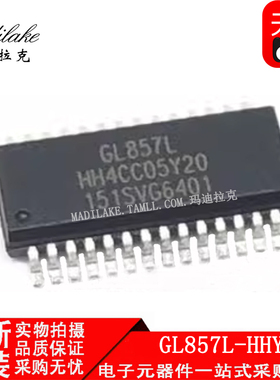 全新原装 GL857L-HHY20 贴片SSOP28 USB接口IC 丝印GL857L-HHY20