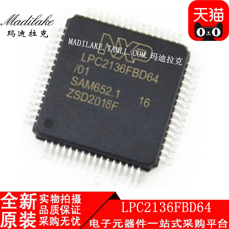 电子市场波动较大,请务必咨询客服确认价格!