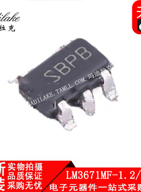 全新原装 LM3671MF-1.2/NOPB 贴片SOT23-5 降压转换器IC 丝印SBPB