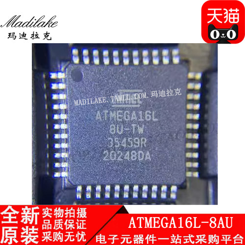 电子市场波动较大,请务必咨询客服确认价格!