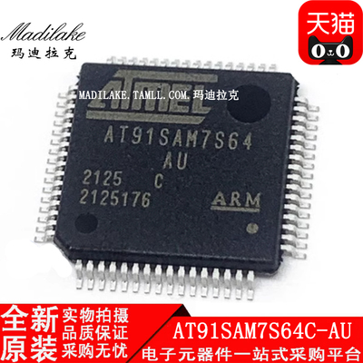 全新原装AT91SAM7S64C-AU LQFP64 微控制器IC 丝印AT91SAM7S64-AU