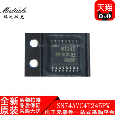 全新原装 SN74AVC4T245PW 贴片TSSOP16 总线收发器 丝印WT245现货