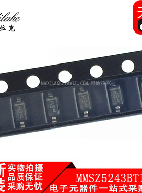 全新原装 MMSZ5243BT1G 贴片SOD123 稳压二极管 丝印H3 现货供应
