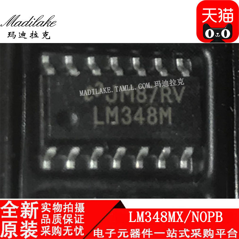 电子市场波动较大,请务必咨询客服确认价格!