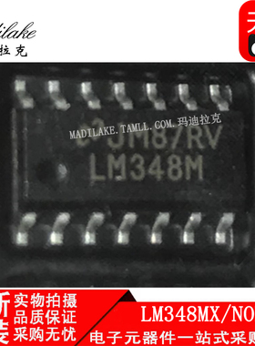 全新原装 LM348MX/NOPB 贴片SOP14 运算放大器IC 丝印LM348M 正品