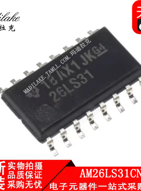 全新原装 AM26LS31CNSR 贴片SOP16 线路驱动器IC 丝印26LS31 正品