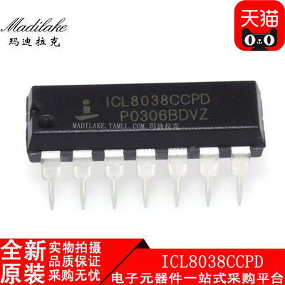 全新原装 ICL8038CCPD 直插DIP14 时钟发生器IC 丝印ICL8038CCPD