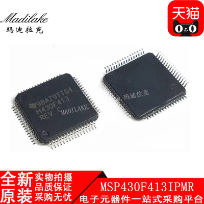 全新原装 MSP430F413IPMR 贴片LQFP64 微控制器IC 丝印M430F413