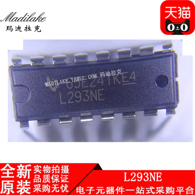 全新原装 L293NE 直插DIP16 电机驱动器IC 丝印L293NE 正品现货