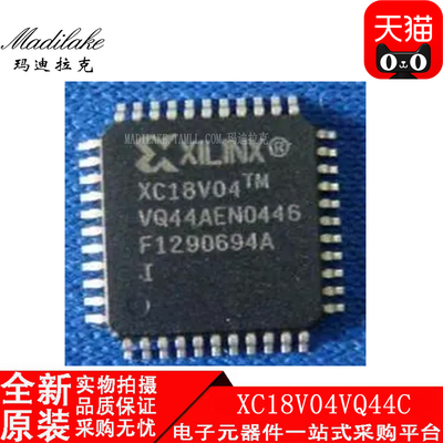全新原装 XC18V04VQ44C 贴片QFP44 存储器IC 丝印XC18V04VQ44