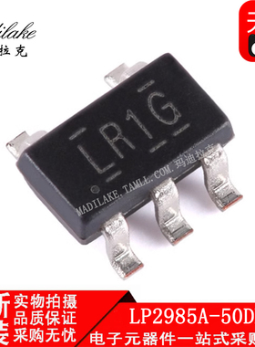 全新原装 LP2985A-50DBVR 贴片SOT23-5 线性稳压器IC 丝印LR1G
