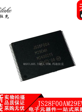 全新原装 JS28F00AM29EWHA TSOP56 闪存IC 丝印JS28F00AM29EWH