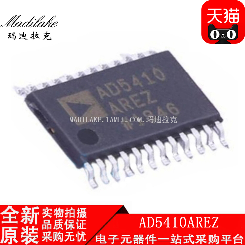 电子市场波动较大,请务必咨询客服确认价格!