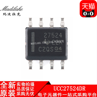 全新原装 UCC27524DR 贴片SOP8 驱动器IC 丝印27524 正品现货供应