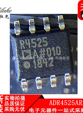 全新原装 ADR4525ARZ 贴片SOP8 电压基准IC 丝印R4525A 现货供应