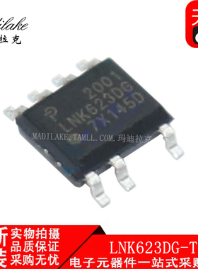 全新原装 LNK623DG-TL 贴片SOP7 离线转换器IC 丝印LNK623DG 现货