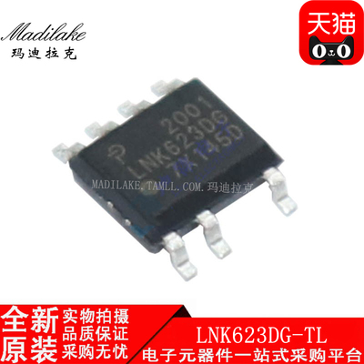 全新原装 LNK623DG-TL 贴片SOP7 离线转换器IC 丝印LNK623DG 现货