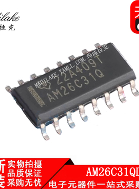 全新原装 AM26C31QDR 贴片SOP16 线路驱动器IC 丝印AM26C31Q 正品