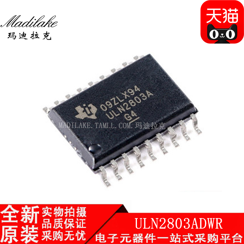 电子市场波动较大,请务必咨询客服确认价格!