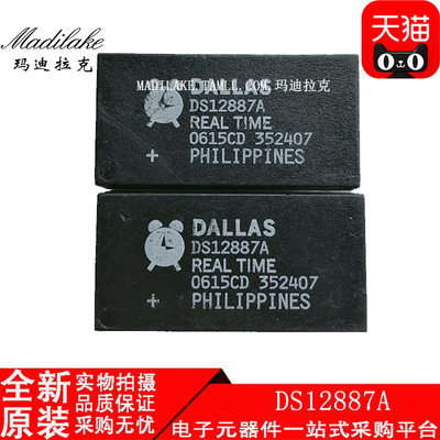 全新原装 DS12887A+ 直插DIP18 实时时钟IC 丝印DS12887A+ 现货