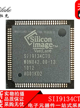 全新原装 SII9134CTU 贴片QFP100 视频音频接口IC 丝印SII9134CTU