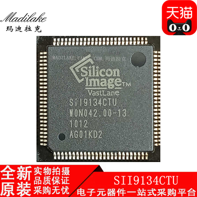 全新原装 SII9134CTU 贴片QFP100 视频音频接口IC 丝印SII9134CTU