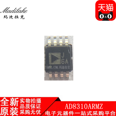 全新原装 AD8310ARMZ 贴片MSOP8 放大器IC 丝印J6A 现货供应