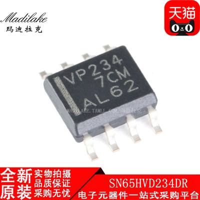 全新原装 SN65HVD234DR 贴片SOP8 CAN接口收发器 丝印VP234