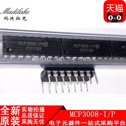 电子市场波动较大,请务必咨询客服确认价格!