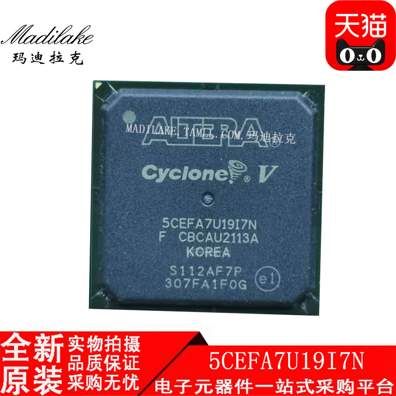 电子市场波动较大,请务必咨询客服确认价格!