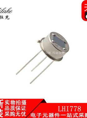 全新原装 LHI778 直插CAN3 热释红外传感器IC 丝印LHI778 现货