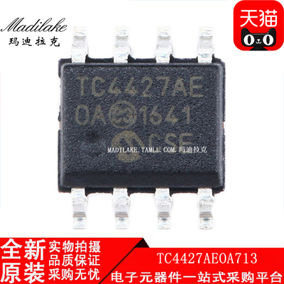 全新原装 TC4427AEOA713 贴片SOP8 驱动器IC 丝印TC4427AEOA 现货