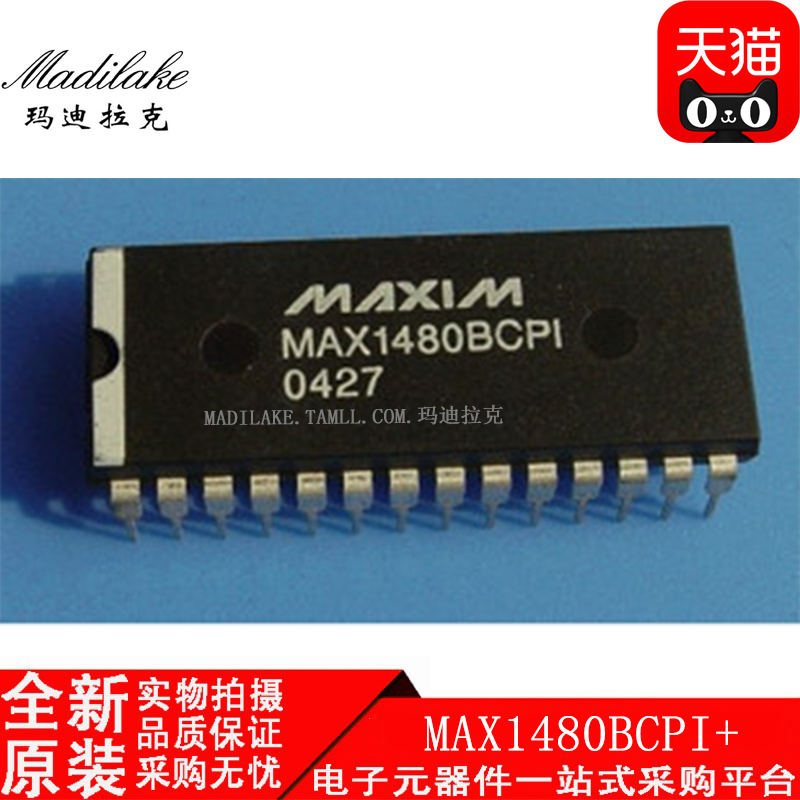 电子市场波动较大,请务必咨询客服确认价格!