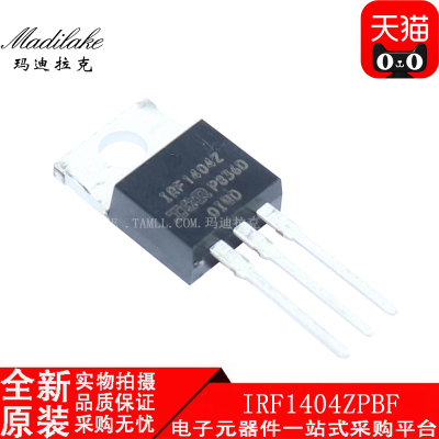 全新原装 IRF1404ZPBF TO220 N沟道整流器IC 丝印F1404Z 现货供应
